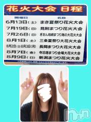 三条デリヘル人妻じゅんちゃん-出稼ぎ0！地元の奥様専門-(ヒトヅマジュンチャン) 眞代みさ☆魅惑の色気(49)の6月16日写メブログ「ずっとハマってます❤️」
