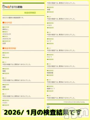 眞代みさ☆魅惑の色気(49) 身長159cm、スリーサイズB94(E).W65.H89。三条デリヘル 人妻じゅんちゃん-出稼ぎ0！地元の奥様専門-在籍。