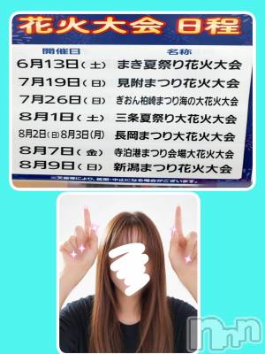 三条デリヘル 人妻じゅんちゃん-出稼ぎ0！地元の奥様専門-(ヒトヅマジュンチャン) 眞代みさ☆魅惑の色気(49)の6月16日写メブログ「ずっとハマってます❤️」