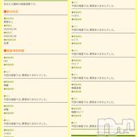 眞代みさ☆魅惑の色気