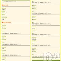 眞代みさ☆魅惑の色気