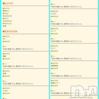 眞代みさ☆魅惑の色気