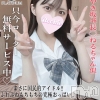 つぼみ☆プラチナ(24)