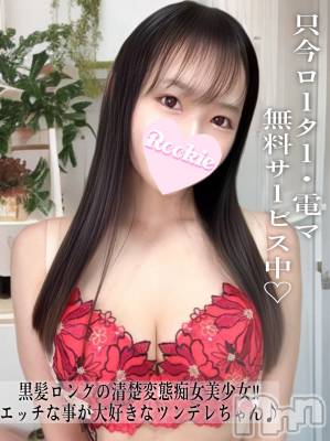 ちひろ(22) 身長162cm、スリーサイズB88(F).W57.H87。長岡デリヘル ROOKIE(ルーキー)在籍。