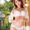広瀬梓☆プラチナ(28) スリーサイズB().W.H。長岡デリヘル ROOKIE(ルーキー)在籍。