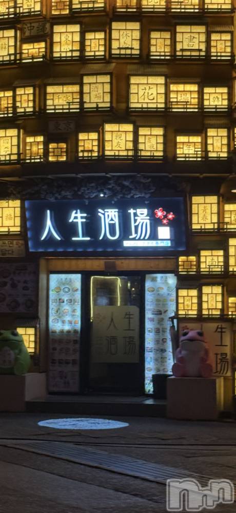 襳ѥ˥󥯥Sugar(奬) Τ1026̥֥✨