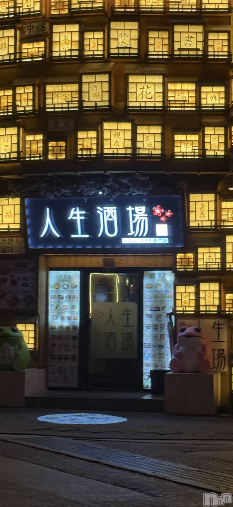 襳ѥ˥󥯥Sugar(奬) 2025ǯ1026̥֥✨