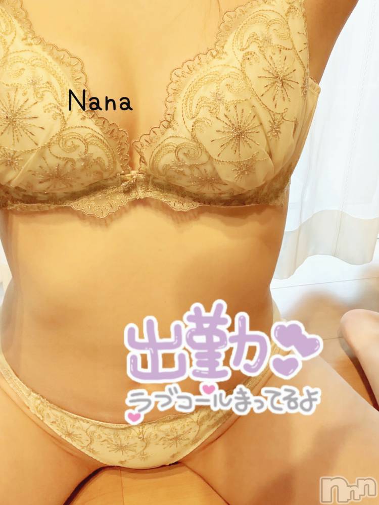 新潟デリヘル人妻不倫処　桃屋　新潟店(ヒトヅマフリンドコロモモヤ) なな・新人奥様(32)の11月18日写メブログ「10時から🫶🫶」