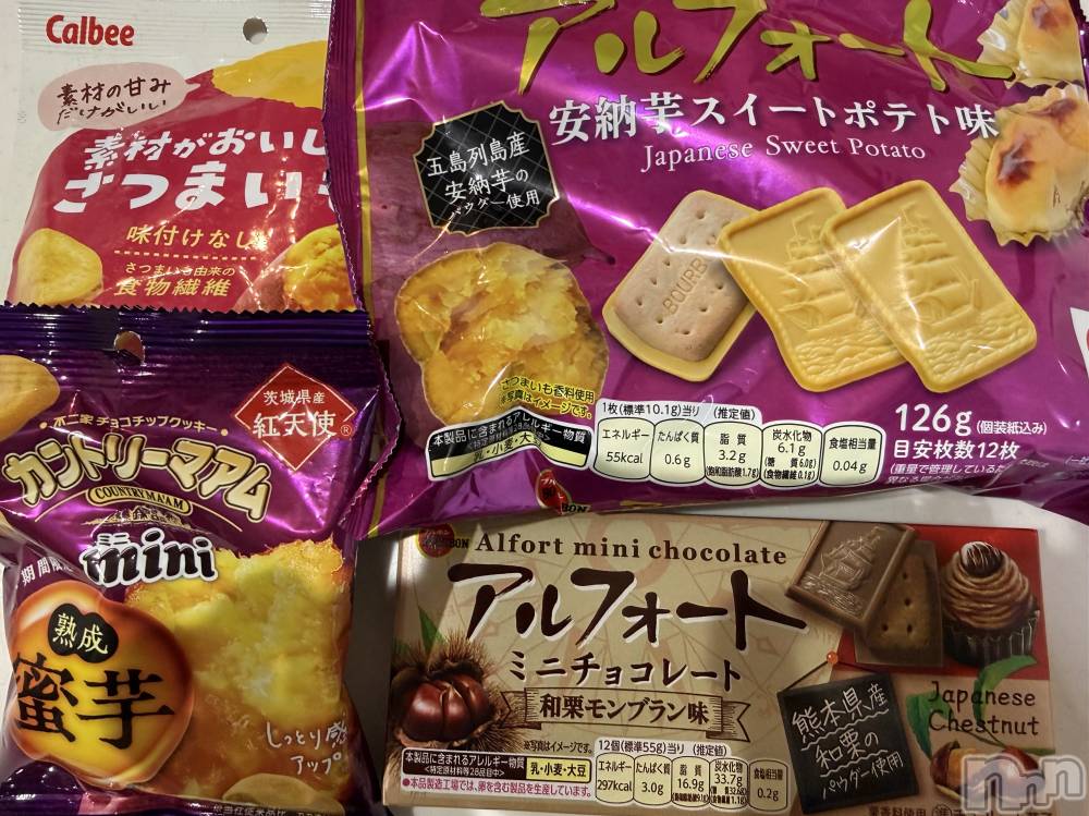新潟デリヘル人妻不倫処　桃屋　新潟店(ヒトヅマフリンドコロモモヤ) なな・癒し系彼女(32)の9月11日写メブログ「秋づくし🍁」