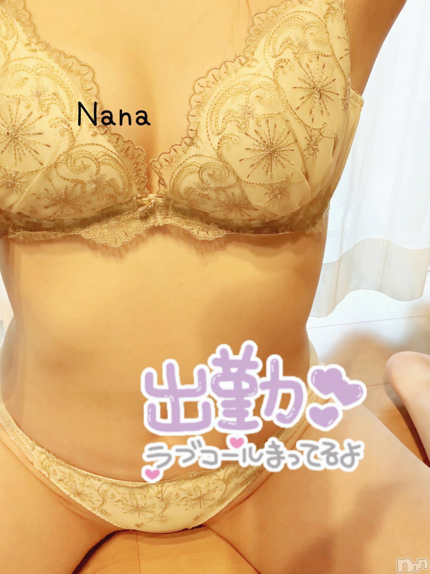 新潟デリヘル人妻不倫処　桃屋　新潟店(ヒトヅマフリンドコロモモヤ)なな・新人奥様(32)の2025年11月18日写メブログ「10時から🫶🫶」