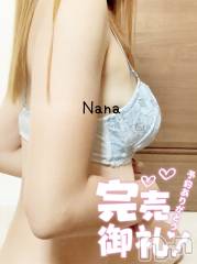 新潟人妻デリヘル人妻不倫処　桃屋　新潟店(ヒトヅマフリンドコロモモヤ) なな・新人奥様(32)の8月11日写メブログ「お盆休み」