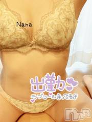 新潟デリヘル人妻不倫処　桃屋　新潟店(ヒトヅマフリンドコロモモヤ) なな・新人奥様(32)の11月18日写メブログ「10時から🫶🫶」