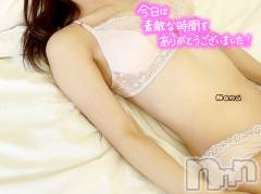 新潟デリヘル人妻不倫処　桃屋　新潟店(ヒトヅマフリンドコロモモヤ) なな・癒し系彼女(32)の1月20日写メブログ「こんばんは🌝」