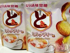 新潟デリヘル人妻不倫処　桃屋　新潟店(ヒトヅマフリンドコロモモヤ) なな・癒し系彼女(32)の3月5日写メブログ「おさつどっき🍠」