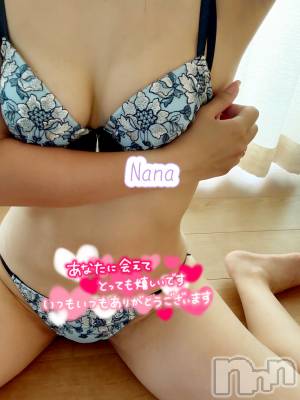 新潟人妻デリヘル 人妻不倫処　桃屋　新潟店(ヒトヅマフリンドコロモモヤ) なな・新人奥様(32)の7月23日写メブログ「今日お疲れ様です🌙」