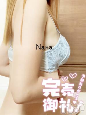 新潟人妻デリヘル 人妻不倫処　桃屋　新潟店(ヒトヅマフリンドコロモモヤ) なな・新人奥様(32)の8月11日写メブログ「お盆休み」