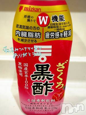 新潟デリヘル 人妻不倫処　桃屋　新潟店(ヒトヅマフリンドコロモモヤ) なな・新人奥様(32)の12月15日写メブログ「酢ダイエット」