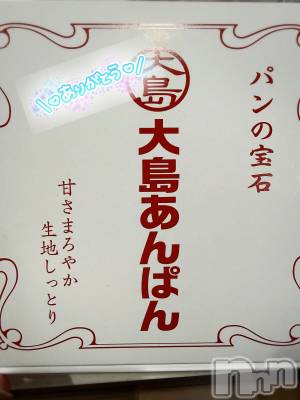 新潟デリヘル 人妻不倫処　桃屋　新潟店(ヒトヅマフリンドコロモモヤ) なな・新人奥様(32)の12月17日写メブログ「あんばん🍞」
