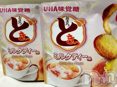 新潟デリヘル 人妻不倫処　桃屋　新潟店(ヒトヅマフリンドコロモモヤ) なな・癒し系彼女(32)の3月5日写メブログ「おさつどっき🍠」