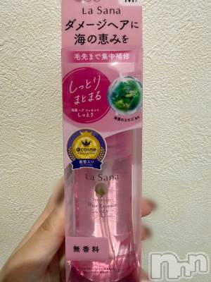 新潟デリヘル 人妻不倫処　桃屋　新潟店(ヒトヅマフリンドコロモモヤ) なな・癒し系彼女(32)の4月2日写メブログ「ヘビロテ」