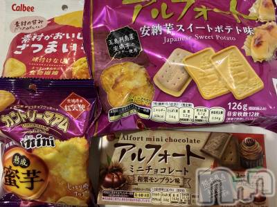 新潟デリヘル 人妻不倫処　桃屋　新潟店(ヒトヅマフリンドコロモモヤ) なな・癒し系彼女(32)の9月11日写メブログ「秋づくし🍁」