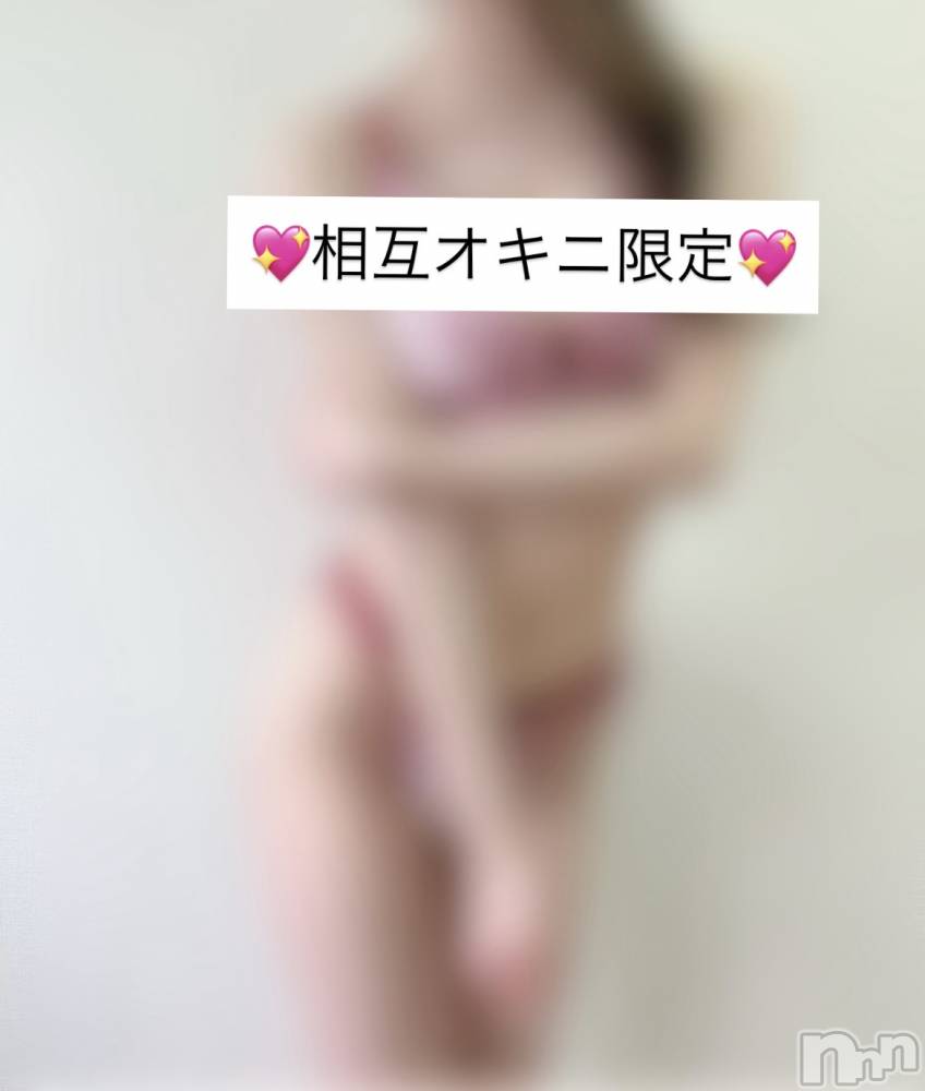 新潟デリヘルアンフィール-地元新潟の厳選された素人女性のみ-(アンフィール) 【新人】るな★未経験綺麗系(18)の6月10日写メブログ「じっくり見て欲しいな💖」