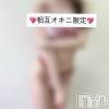 新潟デリヘル アンフィール-地元新潟の厳選された素人女性のみ-(アンフィール) 【新人】るな★未経験綺麗系(18)の6月10日写メブログ「じっくり見て欲しいな💖」