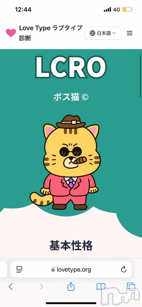 ƲХ顦CLUB FOUR GARDEN(֡եǥ) ޤ1112̥֥🐈