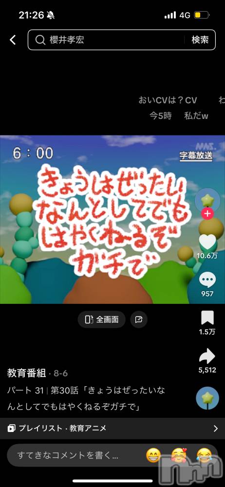 ��Ʋ����Х��顦�����CLUB FOUR GARDEN(����֡��ե��������ǥ�) �ޤ���12��16���̥�֥�����🍶��