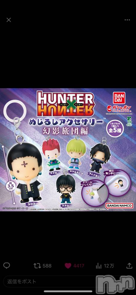 ��Ʋ����Х��顦�����CLUB FOUR GARDEN(����֡��ե��������ǥ�) �ޤ���12��27���̥�֥�����🍺��