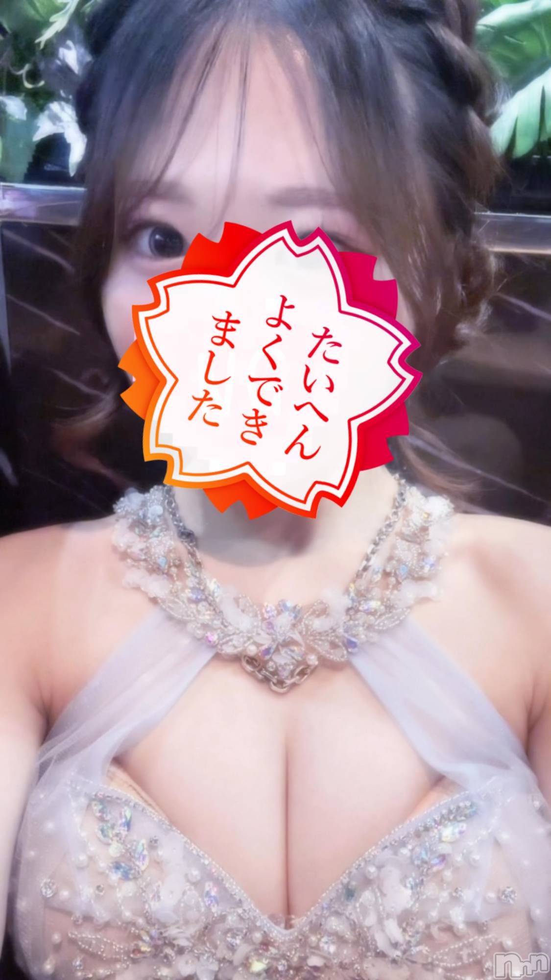 ƲХ顦CLUB FOUR GARDEN(֡եǥ) 2025ǯ1028̥֥☺️