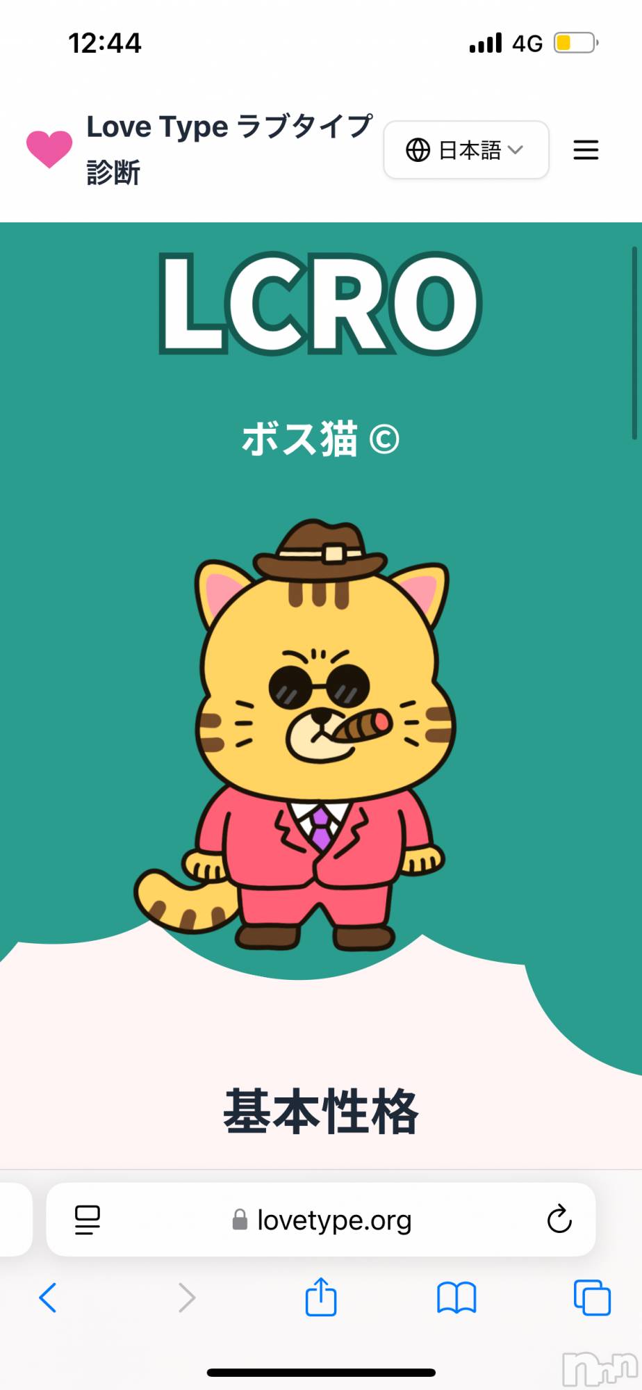 ƲХ顦CLUB FOUR GARDEN(֡եǥ) 2025ǯ1112̥֥🐈