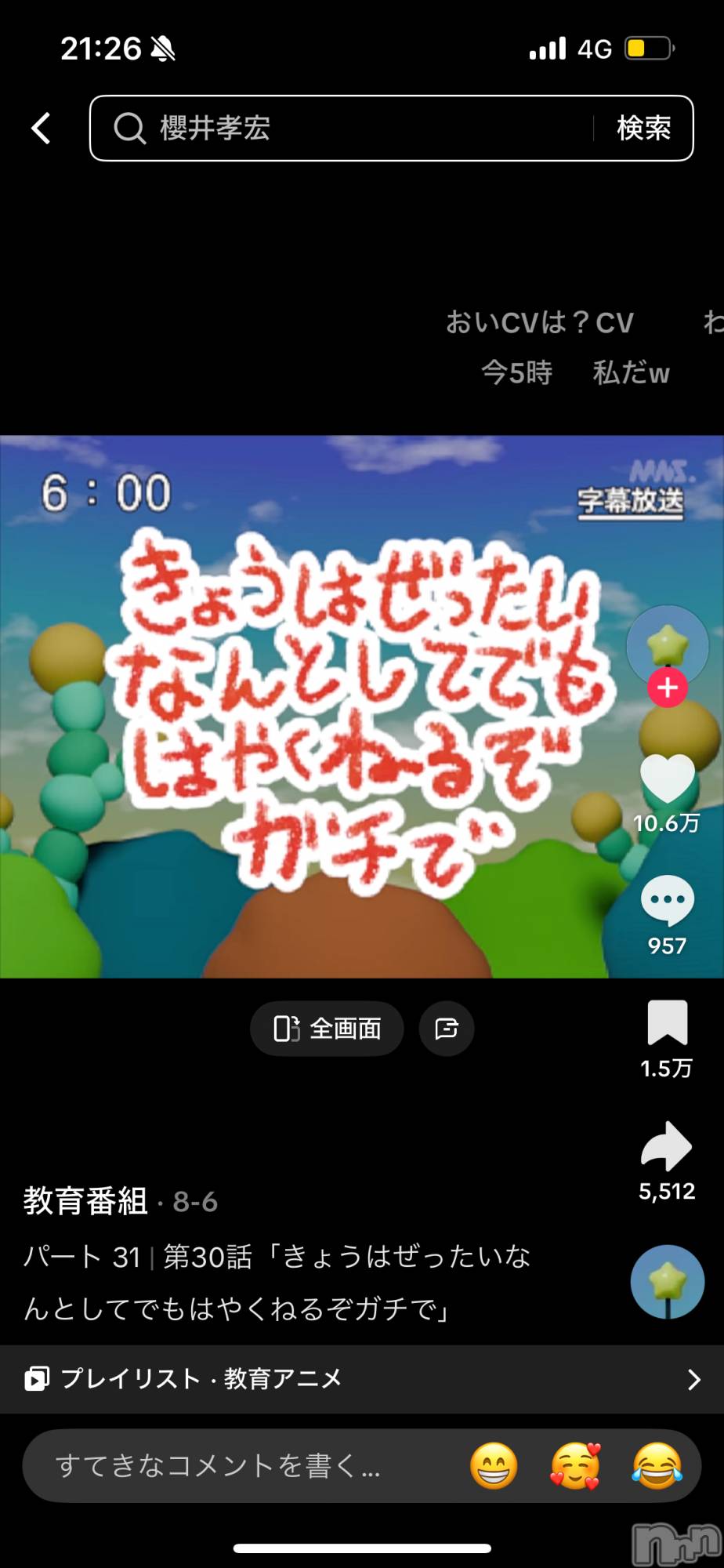 ��Ʋ����Х��顦�����CLUB FOUR GARDEN(����֡��ե��������ǥ�) ��2025ǯ12��16���̥�֥�����🍶��