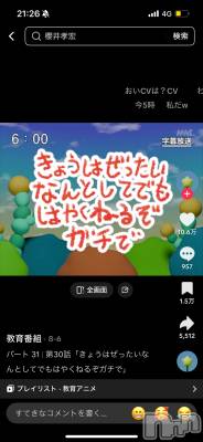 ��Ʋ����Х��顦�����CLUB FOUR GARDEN(����֡��ե��������ǥ�) �ޤ���12��16���̥�֥�����🍶��