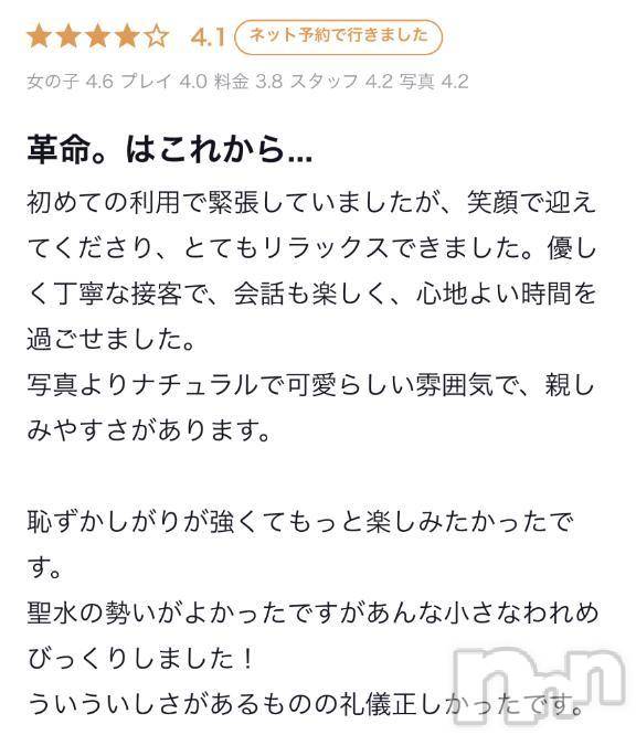 新潟デリヘル新潟デリヘル倶楽部(ニイガタデリヘルクラブ) りな(19)の7月16日写メブログ「【お礼写メ日記】」