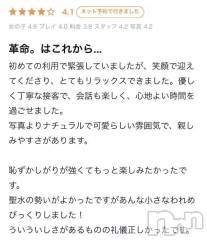 新潟デリヘル新潟デリヘル倶楽部(ニイガタデリヘルクラブ) りな(19)の7月16日写メブログ「【お礼写メ日記】」