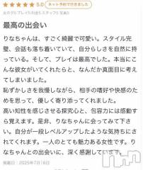 新潟デリヘル新潟デリヘル倶楽部(ニイガタデリヘルクラブ) りな(19)の7月17日写メブログ「最高の出会い︎💕︎︎💕︎」