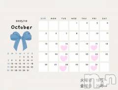 新潟デリヘル新潟デリヘル倶楽部(ニイガタデリヘルクラブ) りな(19)の9月27日写メブログ「10月の出勤予定です︎💕︎︎」