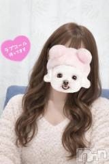 新潟デリヘル新潟デリヘル倶楽部(ニイガタデリヘルクラブ) りな(19)の2月8日写メブログ「ラブコール待ってます💕」