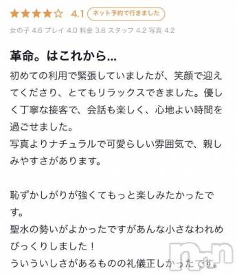 新潟デリヘル 新潟デリヘル倶楽部(ニイガタデリヘルクラブ) りな(19)の7月16日写メブログ「【お礼写メ日記】」