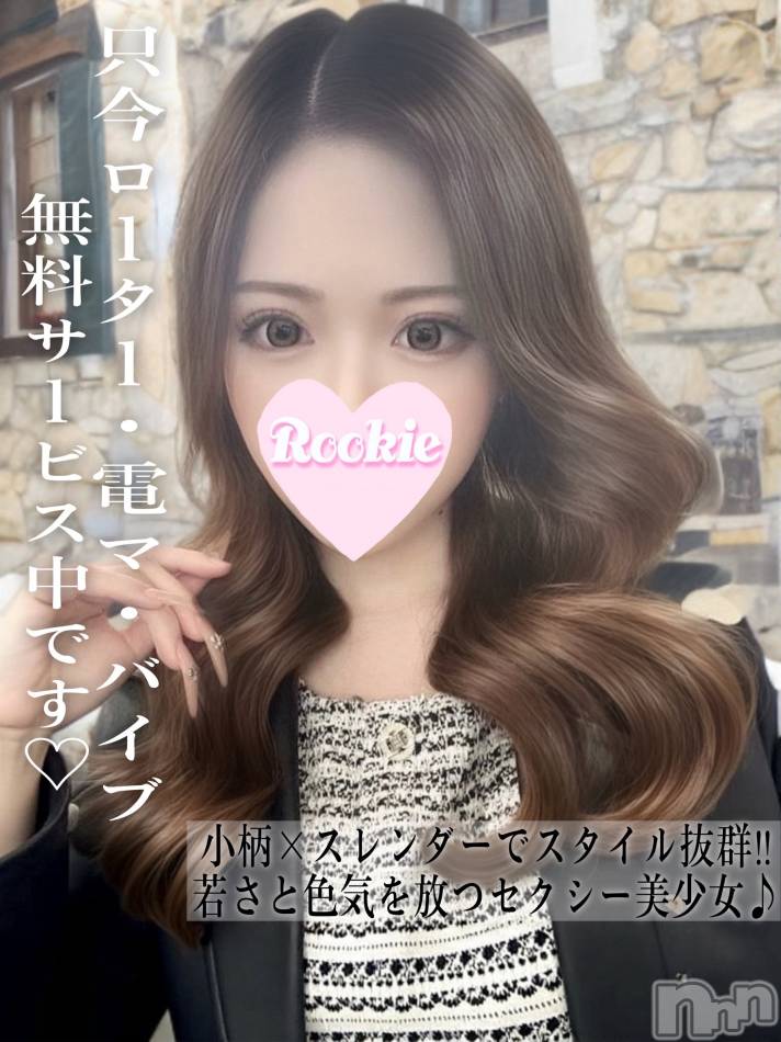 上越デリヘル(ルーキージョウエツテン)の2025年5月29日お店速報「▼19歳のフレッシュな魅力▼ 「えま」ちゃん」