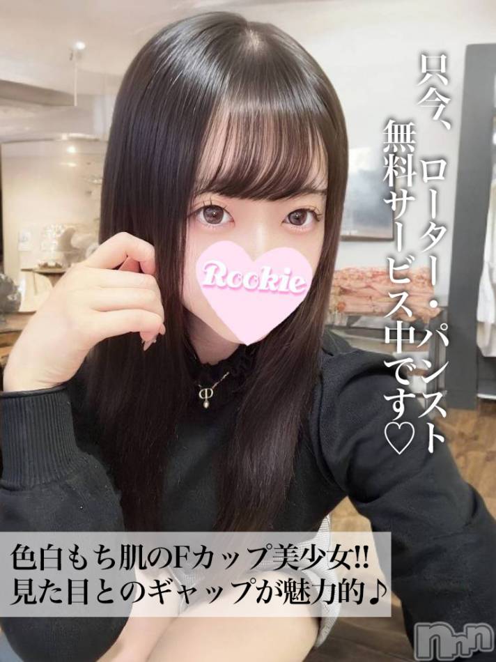 上越デリヘル(ルーキージョウエツテン)の2025年6月18日お店速報「色白もち肌の癒し系美少女『ふたばちゃん』大好評出勤中です❣️」