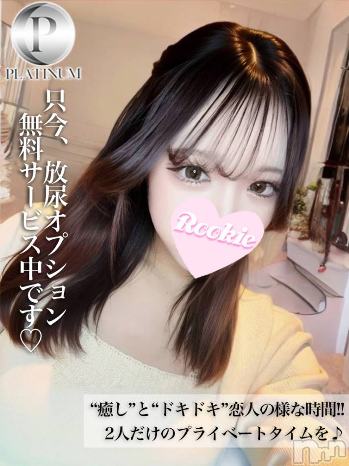 上越デリヘル(ルーキージョウエツテン)の2025年6月19日お店速報「【**“癒し”と“トキメキ”のハイブリッド**💕】てぃなちゃん」