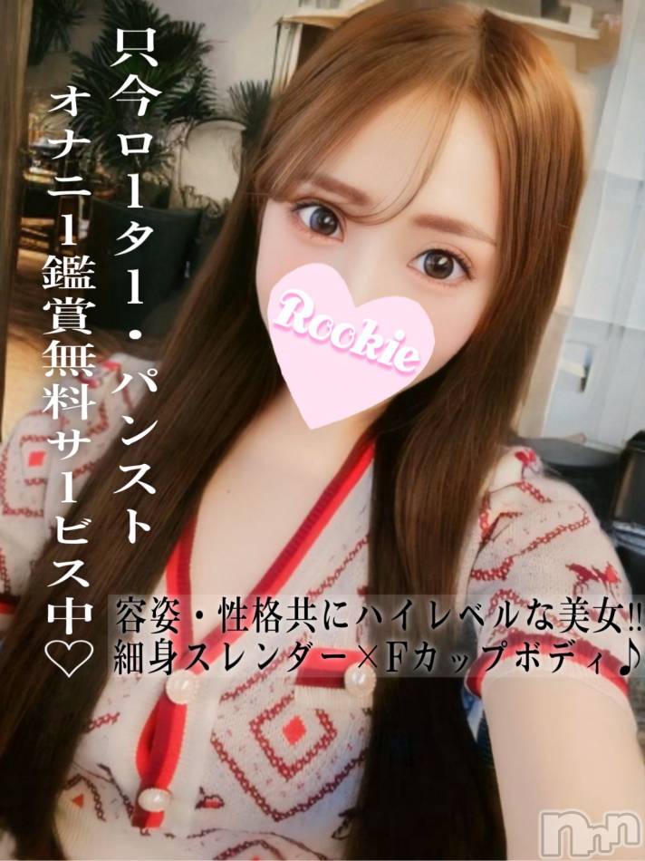 上越デリヘル(ルーキージョウエツテン)の2025年6月22日お店速報「容姿・性格共にハイレベル色白スベスベ美肌ボディ『りたちゃん』」