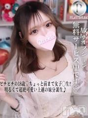 上越デリヘル(ルーキージョウエツテン)の2025年6月24日お店速報「透明感あふれる18歳の美少女『てぃなちゃん』が電撃デビュー！」