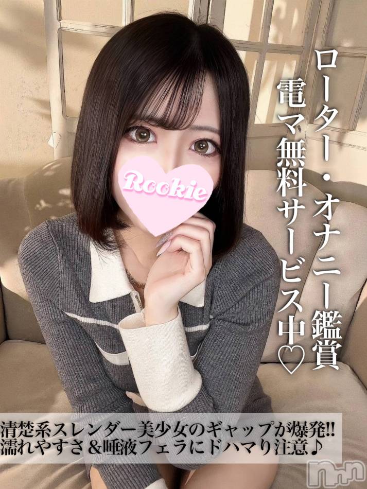 上越デリヘル(ルーキージョウエツテン)の2025年6月25日お店速報「唾液たっぷりの濃厚フェラ＆敏感すぎる濡れ体質『みほなちゃん』」