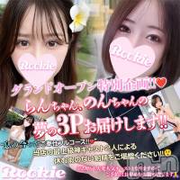 上越デリヘル ROOKIE上越店(ルーキージョウエツテン)の5月27日お店速報「【らんちゃん】＆【のんちゃん】の夢の３Pをお届け中」
