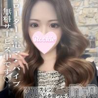 上越デリヘル ROOKIE上越店(ルーキージョウエツテン)の5月29日お店速報「▼19歳のフレッシュな魅力▼ 「えま」ちゃん」