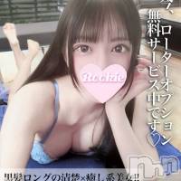上越デリヘル ROOKIE上越店(ルーキージョウエツテン)の6月14日お店速報「清楚系美少女の裏の顔…3点攻めにドキッ♡「あの」ちゃん登場！」