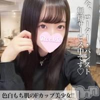 上越デリヘル ROOKIE上越店(ルーキージョウエツテン)の6月17日お店速報「🍑触れたくなるもっちり清楚ボディ🍑色白もちの癒し系美少女ふたばちゃん」